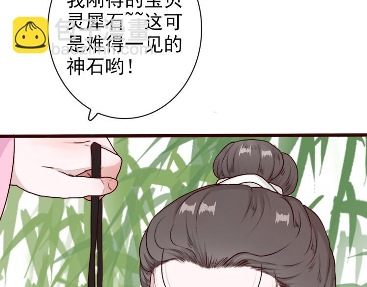 第63话  魂魄离体25