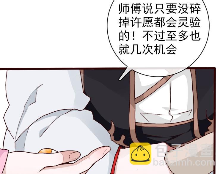 第63话  魂魄离体27