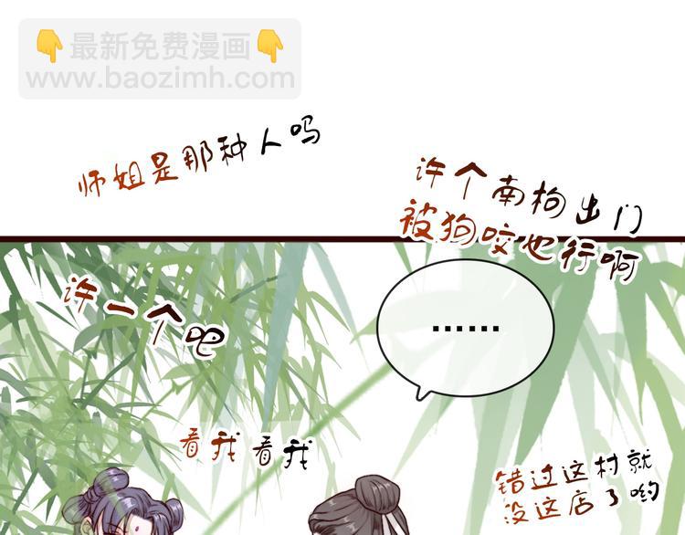 第63话  魂魄离体32