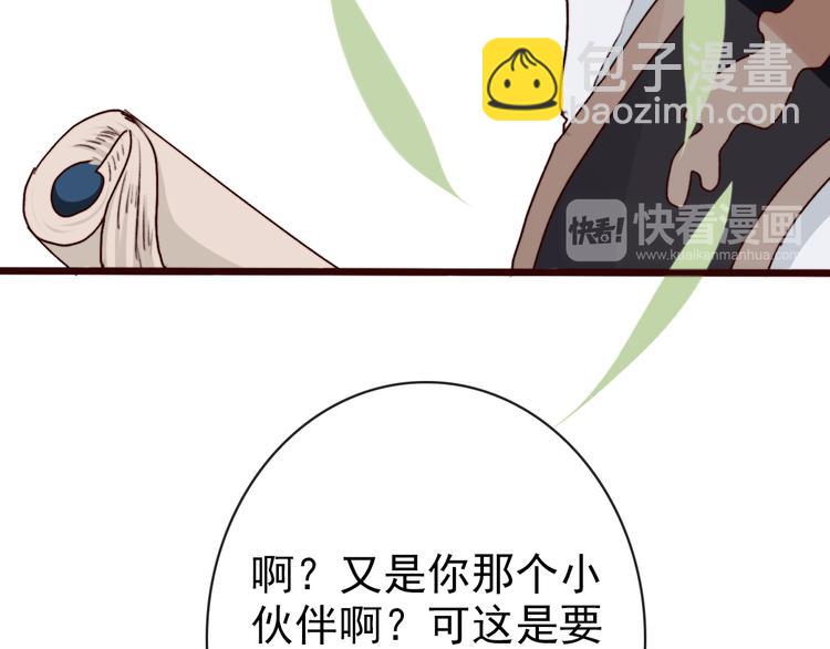 第63话  魂魄离体35