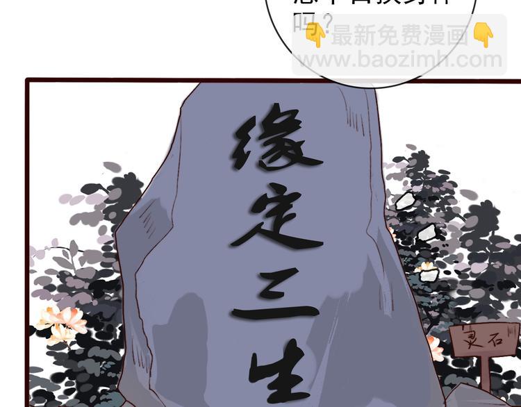第63话  魂魄离体39