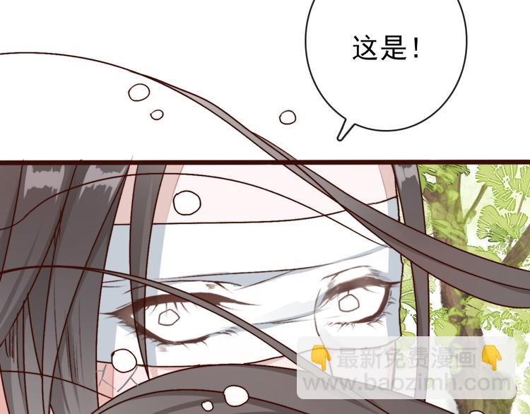 第63话  魂魄离体4