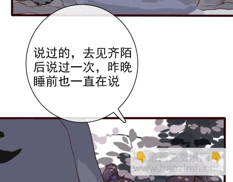第63话  魂魄离体40