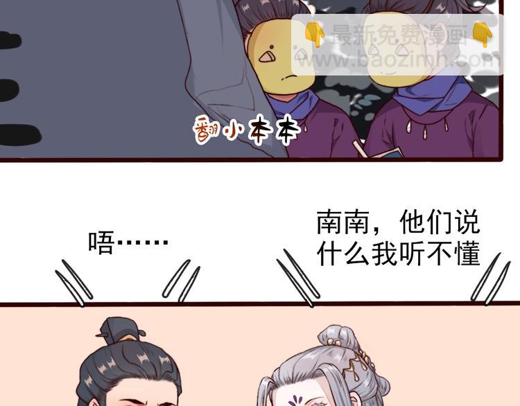 第63话  魂魄离体41