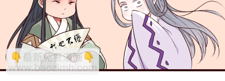 第63话  魂魄离体42