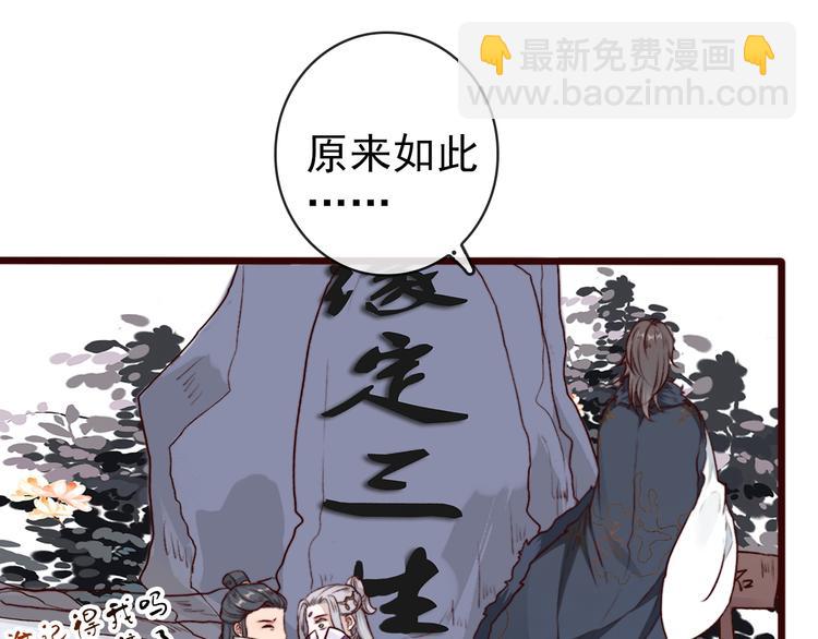 第63话  魂魄离体43
