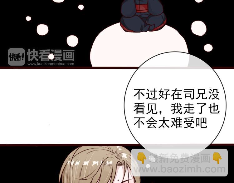 第63话  魂魄离体55