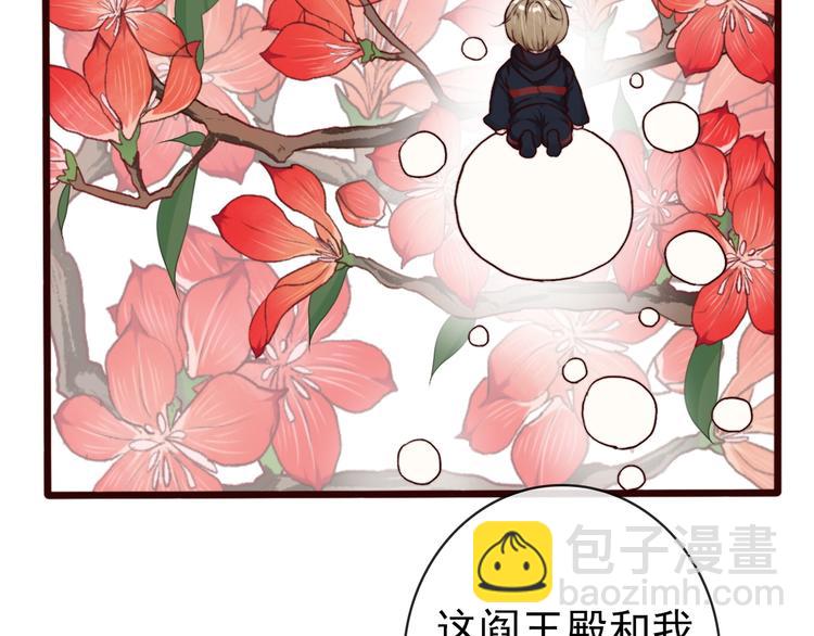 第63话  魂魄离体63