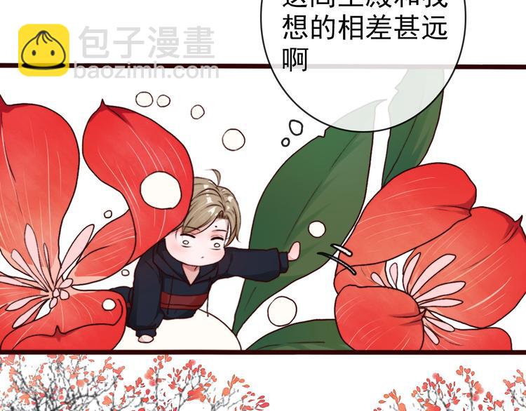 第63话  魂魄离体64