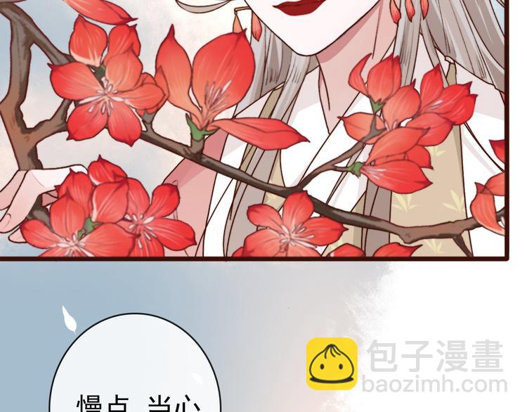 第63话  魂魄离体78