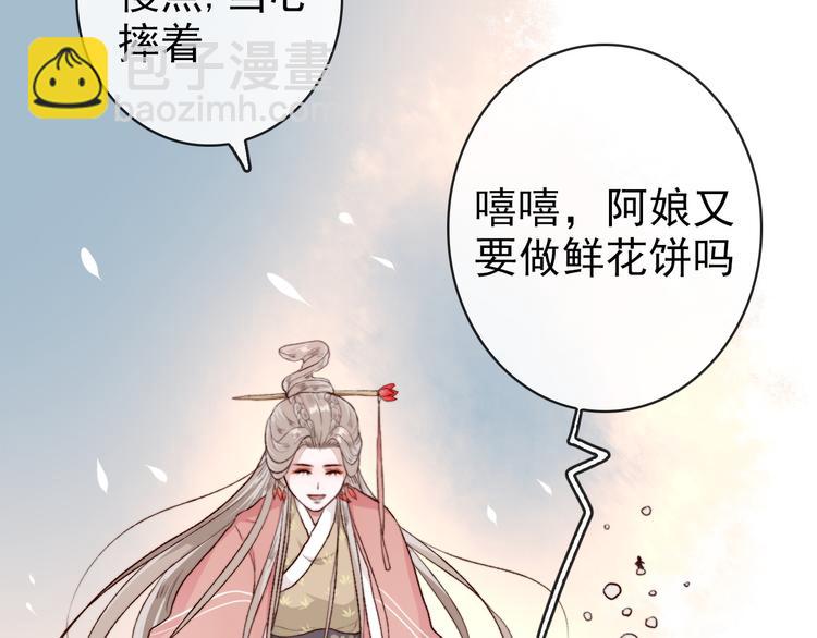 第63话  魂魄离体79