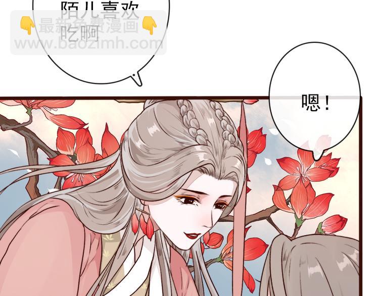 第63话  魂魄离体81