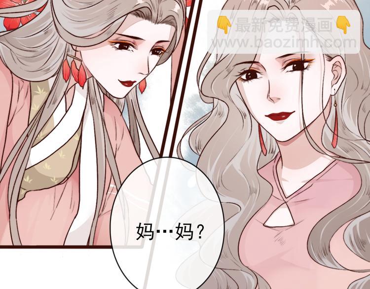 第63话  魂魄离体85