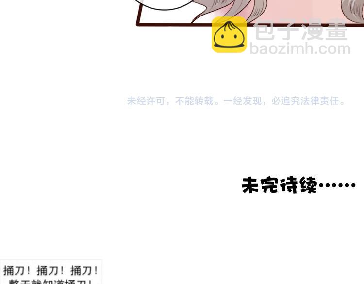 第63话  魂魄离体86