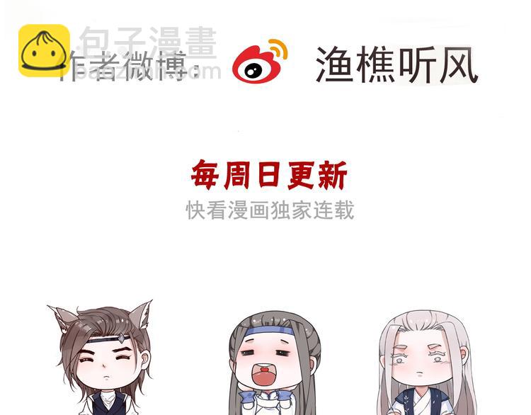 第63话  魂魄离体88
