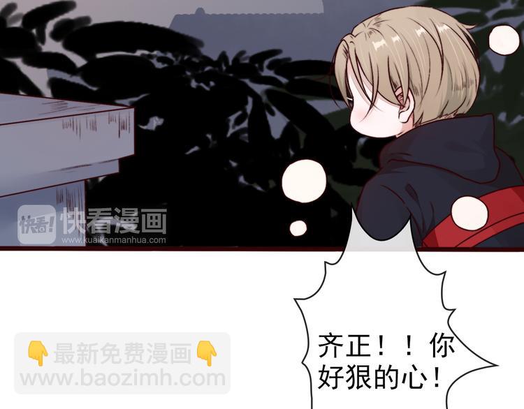 第64话 悲惨的记忆10