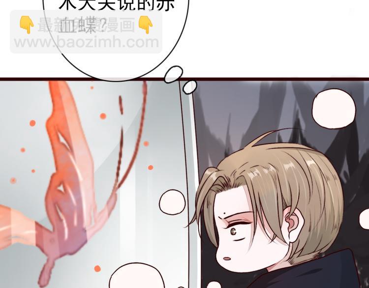 第64话 悲惨的记忆15