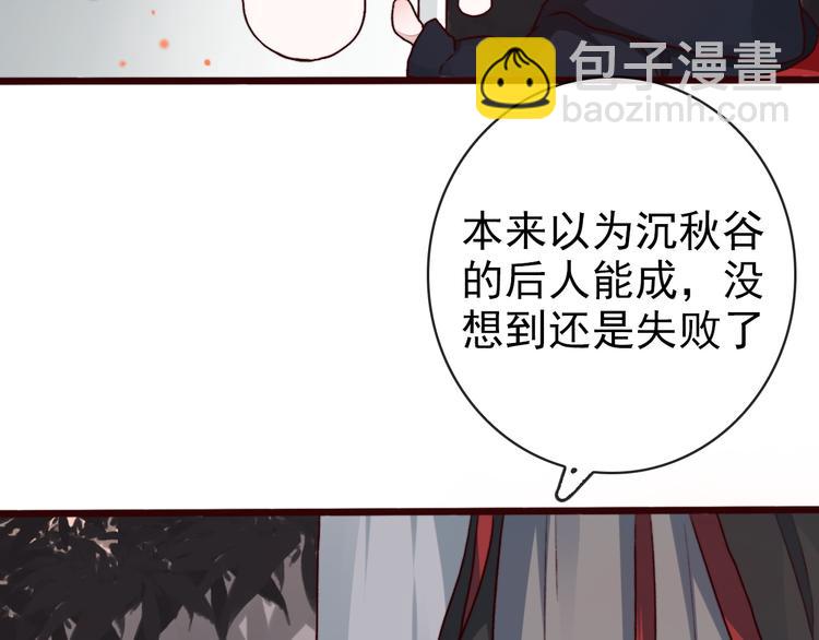第64话 悲惨的记忆16