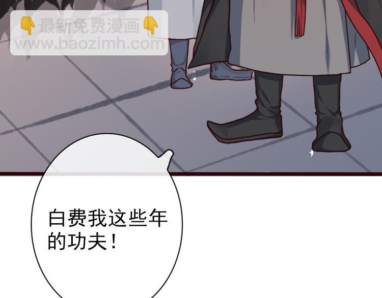 第64话 悲惨的记忆17