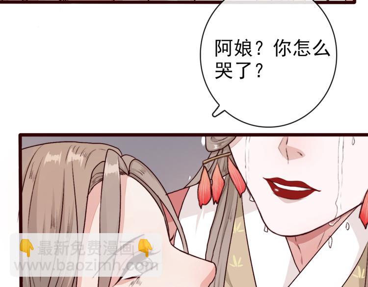 第64话 悲惨的记忆19