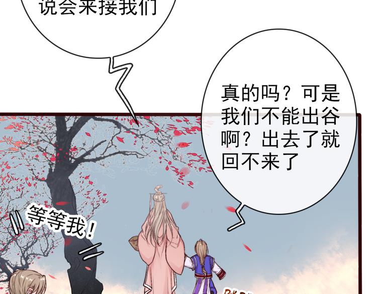 第64话 悲惨的记忆2
