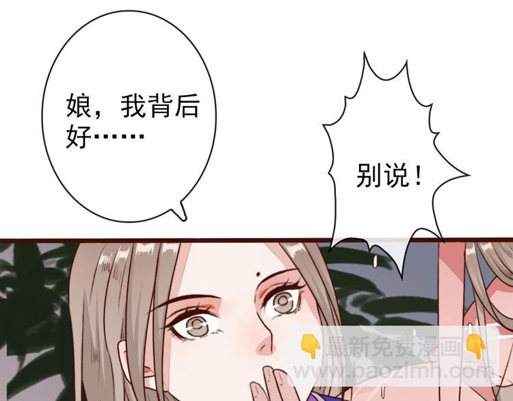 第64话 悲惨的记忆22