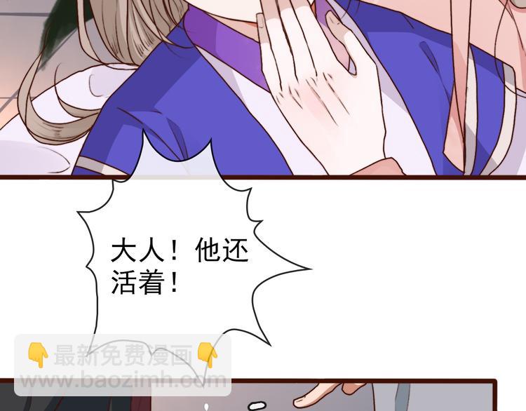 第64话 悲惨的记忆23