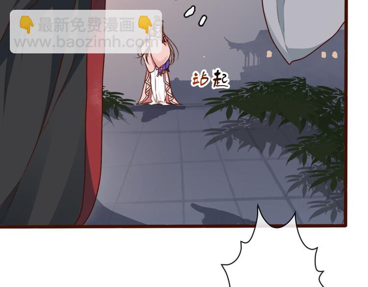 第64话 悲惨的记忆24