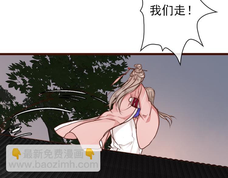 第64话 悲惨的记忆25