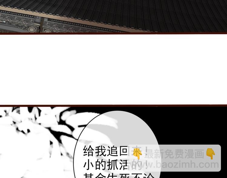 第64话 悲惨的记忆26