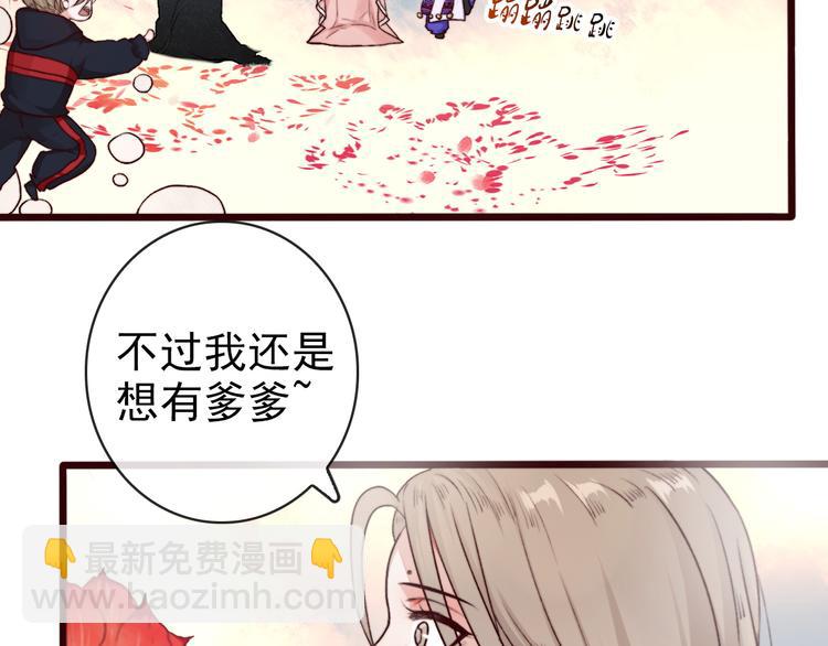 第64话 悲惨的记忆3