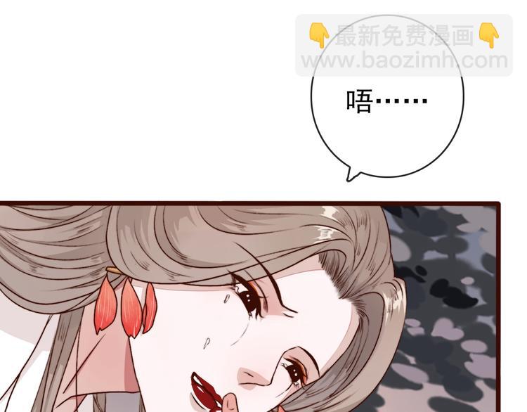 第64话 悲惨的记忆33