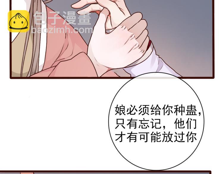 第64话 悲惨的记忆35