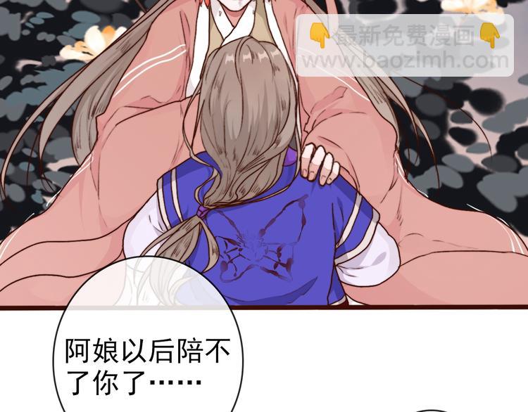 第64话 悲惨的记忆38