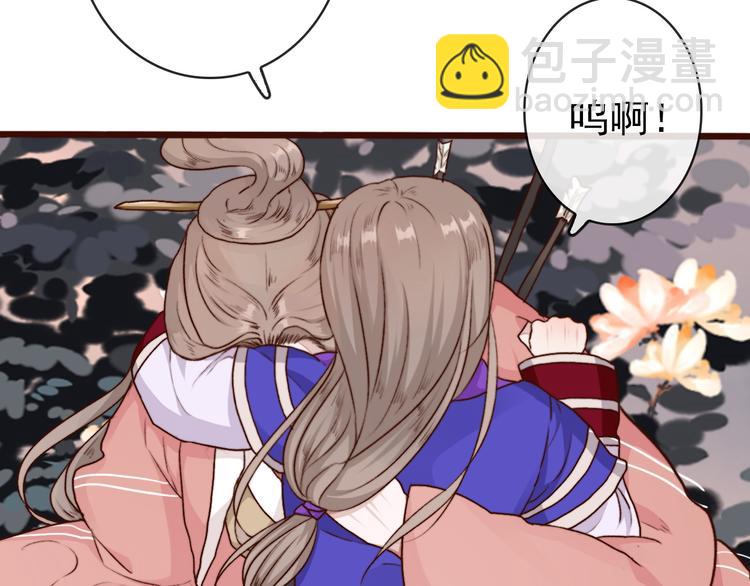 第64话 悲惨的记忆39