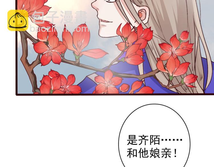 第64话 悲惨的记忆4