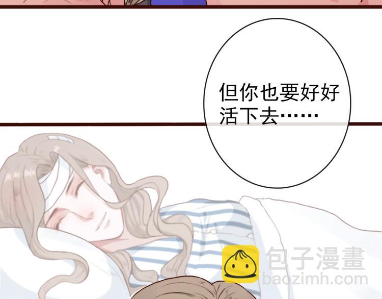 第64话 悲惨的记忆40