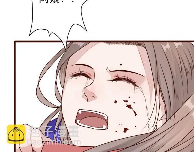 第64话 悲惨的记忆42