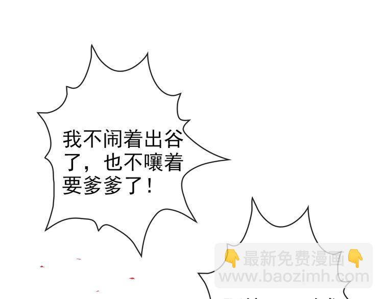 第64话 悲惨的记忆44