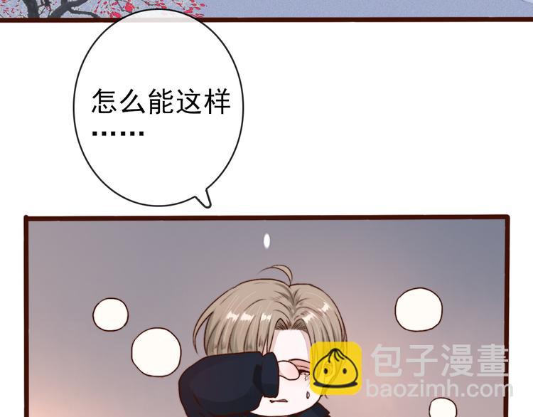 第64话 悲惨的记忆46