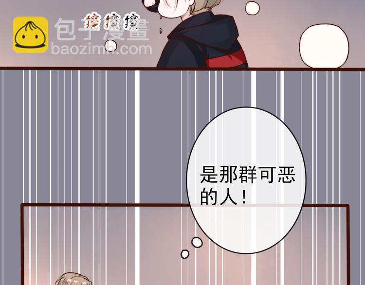 第64话 悲惨的记忆53