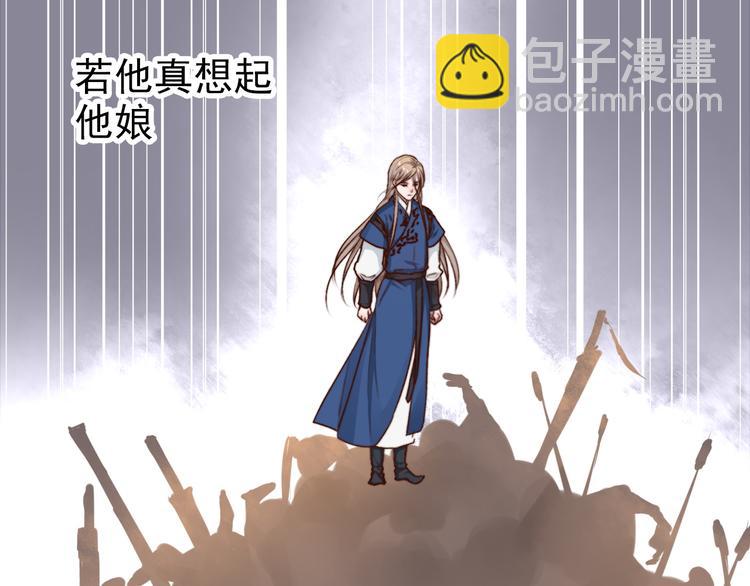 第64话 悲惨的记忆55