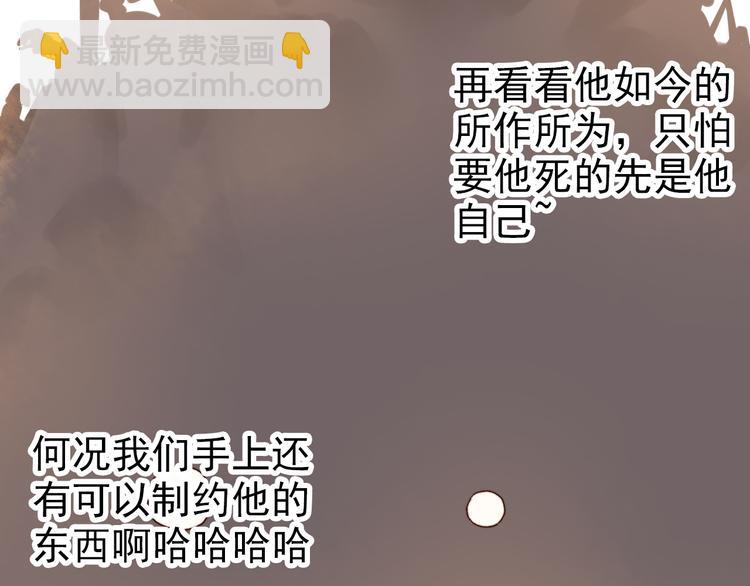第64话 悲惨的记忆56