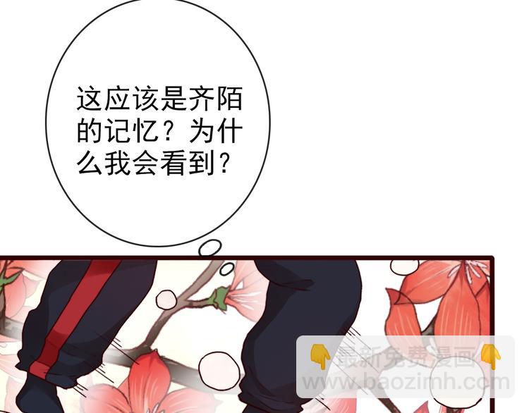 第64话 悲惨的记忆6