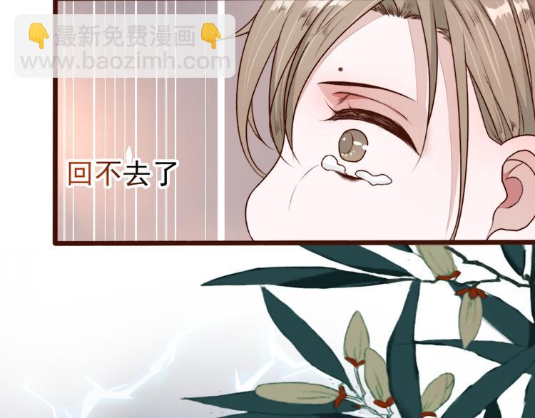 第64话 悲惨的记忆60
