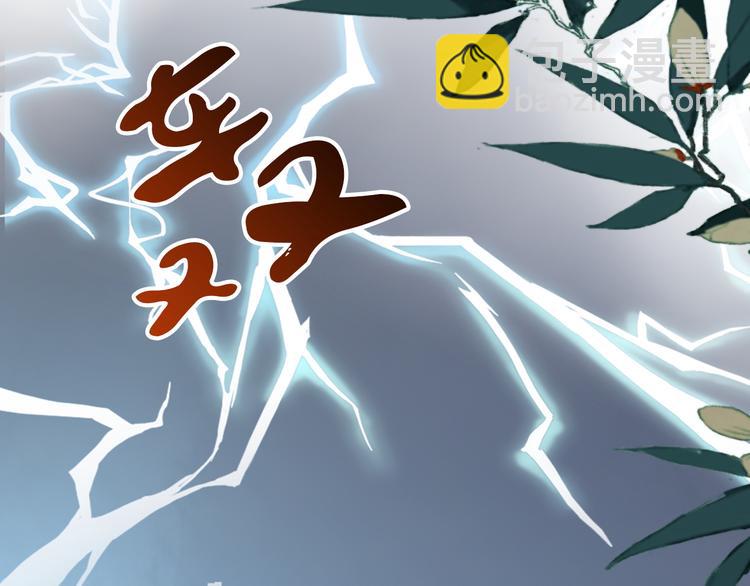 第64话 悲惨的记忆61