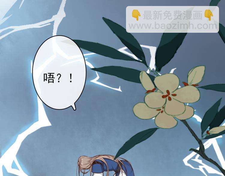 第64话 悲惨的记忆62