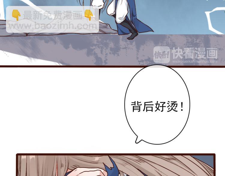 第64话 悲惨的记忆63