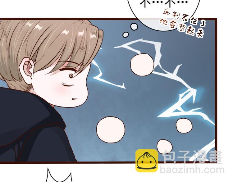 第64话 悲惨的记忆65