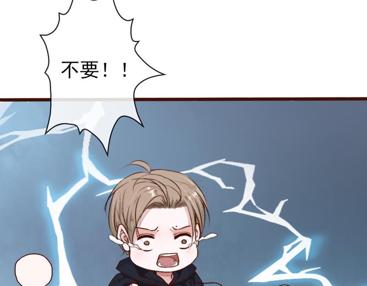 第64话 悲惨的记忆66
